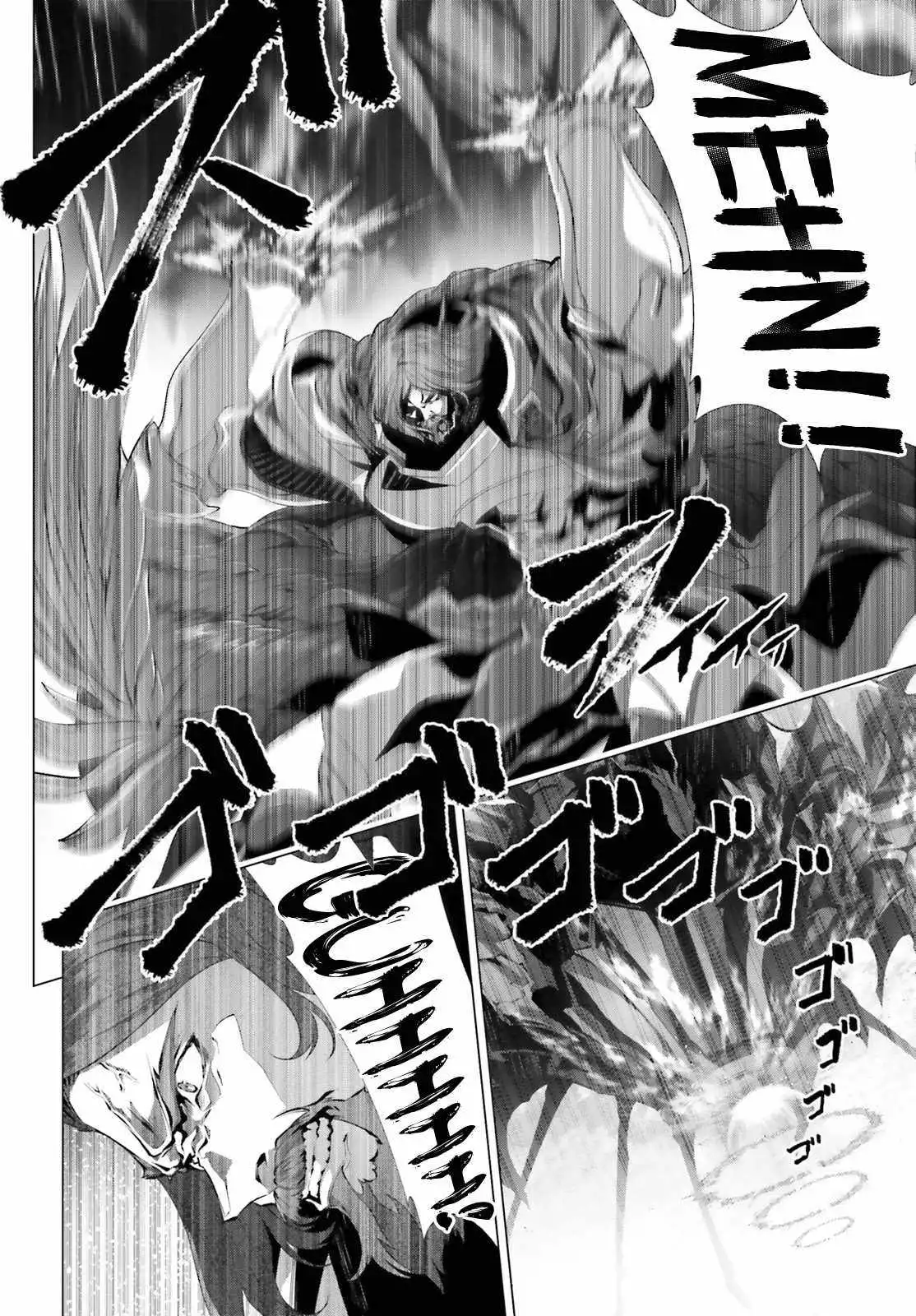 Naze Boku No Sekai Wo Daremo Oboeteinai No Ka? Chapter 31 12